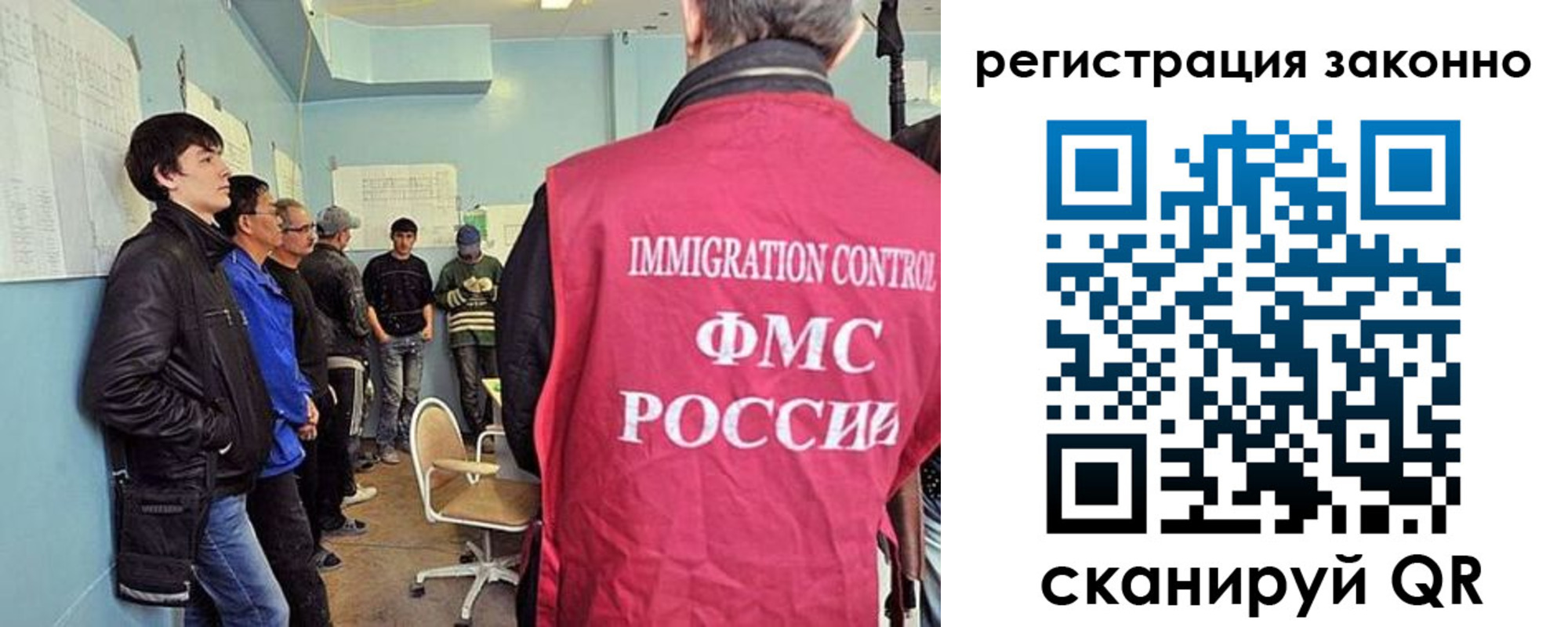 временная регистрация собственник в Яровом