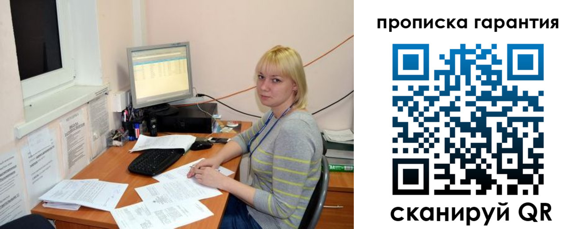 форма 3 в Яровом